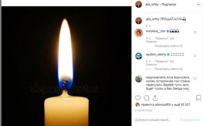 Алла Пугачева встревожила поклонников траурным постом в соцсетях