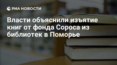 Книга опасна только для тех, кто боится мыслить