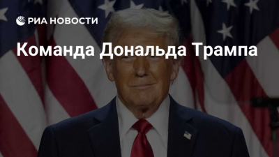 Строительство мега-ЦОДа имени Трампа рухнуло: гендиректор ушёл, инвесторы в панике избавляются от акций