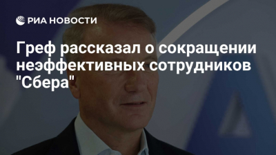 Сбербанк увеличил чистую прибыль по РСБУ до СПОД на 8,4% в 2025 году