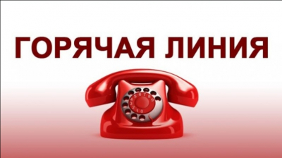 В России запустят горячие линии помощи пенсионерам при жестоком обращении