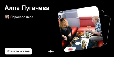 Я никому покоя не даю" &mdash; откровения Примадонны